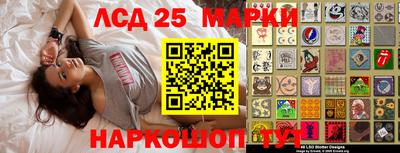 прущий лед Ливны