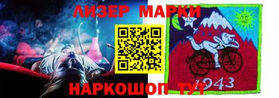 мескалин Ирбит