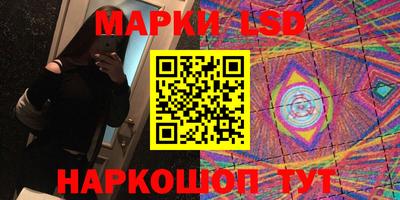 мескалин Ирбит