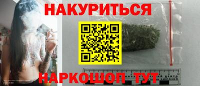 тгк Ипатово
