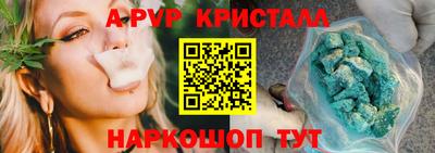 тгк Ипатово