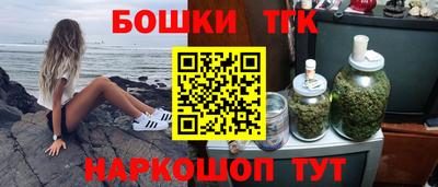 тгк Ипатово