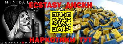 спиды Изобильный