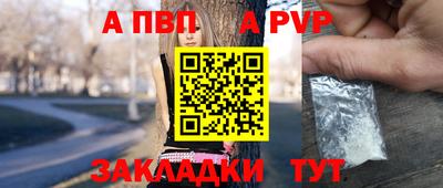 спиды Изобильный