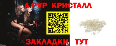 мескалин Ирбит