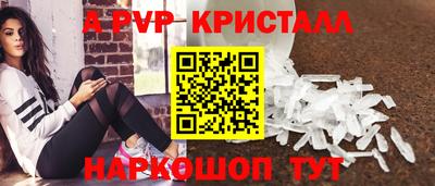 мескалин Ирбит