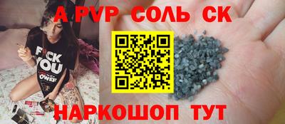 тгк Ипатово