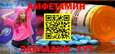 бутират Абакан