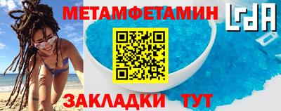 тгк Ипатово