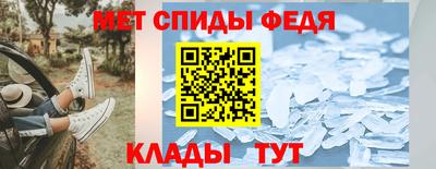 тгк Ипатово