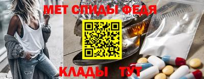 тгк Ипатово