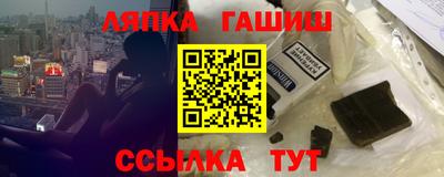 герыч Абинск