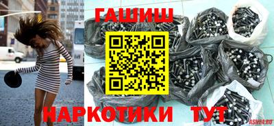 тгк Ипатово