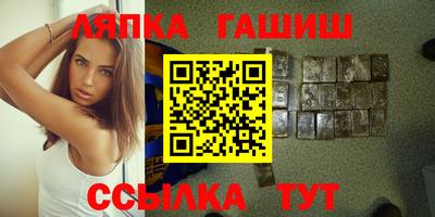 герыч Абинск