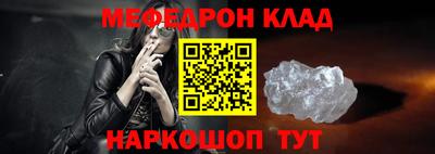 прущая мука Лесосибирск