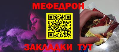 тгк Ипатово