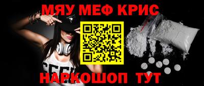 мескалин Ирбит
