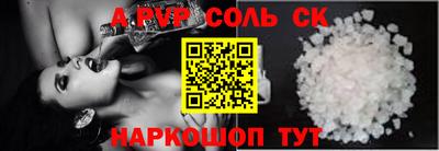 спиды Изобильный