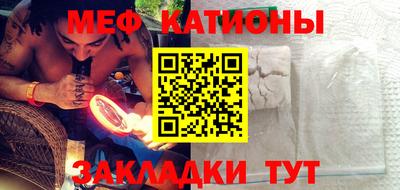 тгк Ипатово