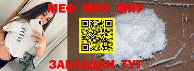 бутират Абакан