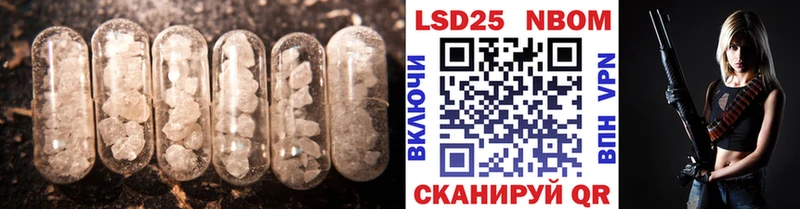 Лсд 25 экстази ecstasy  Славянск-на-Кубани 