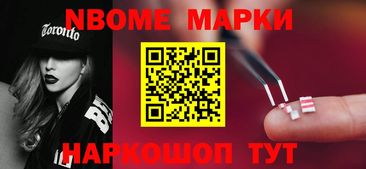 ЛСД экстази кислота  ЛСД экстази ecstasy  Славянск-на-Кубани  Вход с VPN 
