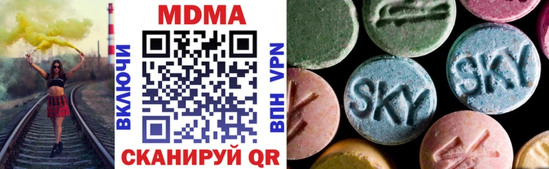MDMA VHQ  где можно купить   Славянск-на-Кубани 