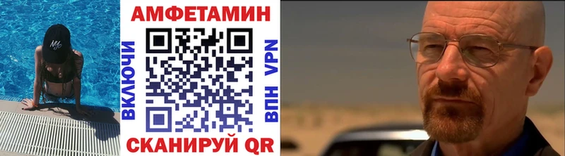 Метамфетамин Декстрометамфетамин 99.9%  Славянск-на-Кубани 