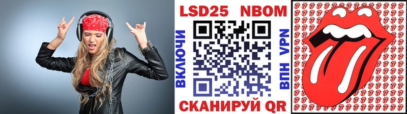 Марки N-bome 1,5мг  наркотики  Славянск-на-Кубани 