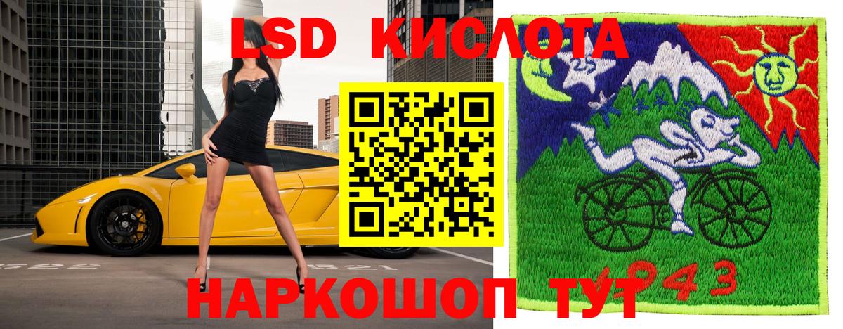 Наркотические марки 1500мкг Славянск-на-Кубани