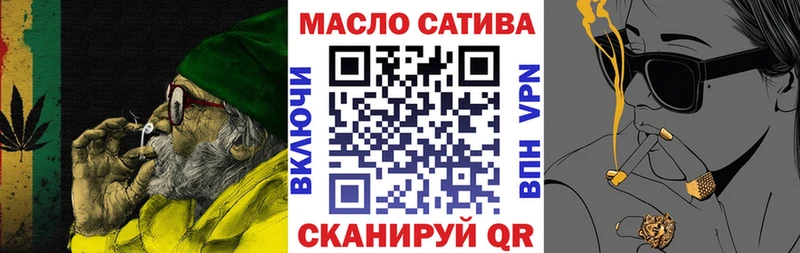Дистиллят ТГК концентрат  закладка  Славянск-на-Кубани 