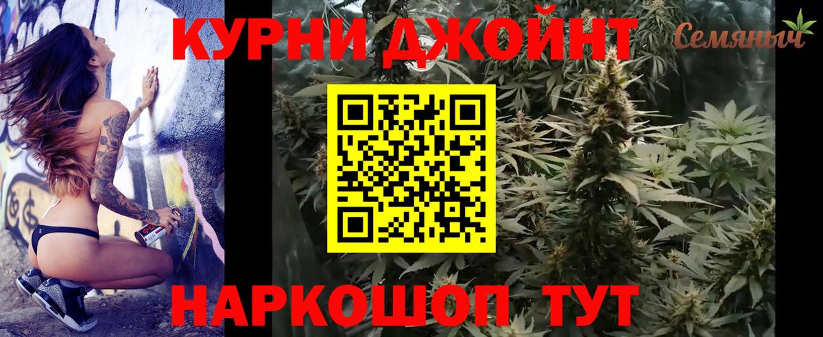 Канабис SATIVA & INDICA  МАРИХУАНА SATIVA & INDICA  Славянск-на-Кубани  Вход с VPN 